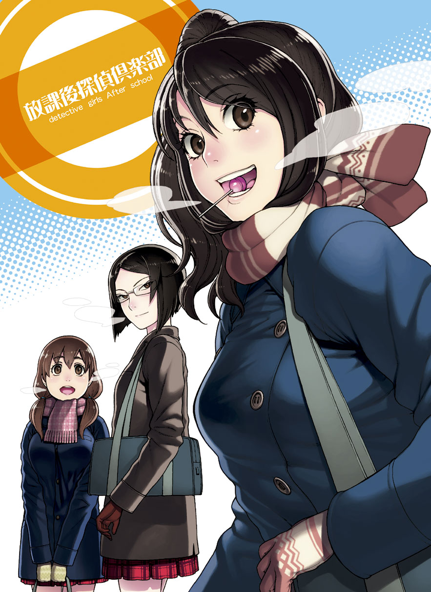3girls bag black_hair breasts breath brown_eyes brown_hair candy coat cover cover_page doujin_cover glasses gloves highres hijiri_rei lollipop long_hair looking_at_viewer mouth_hold multiple_girls original scarf school_bag school_uniform short_hair skirt smile twintails