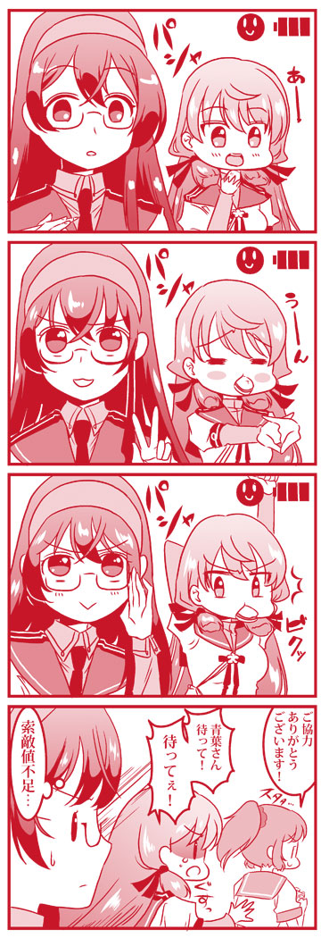 &gt;:&gt; 3girls 4koma adjusting_glasses akashi_(kantai_collection) aoba_(kantai_collection) arm_behind_head arm_up comic commentary enami_(e373) glasses hair_ribbon hairband kantai_collection kerchief long_hair looking_at_viewer mouth_hold multiple_girls ooyodo_(kantai_collection) open_mouth pink_hair ponytail ribbon school_uniform scrunchie serafuku smile stretch translation_request tress_ribbon twintails upper_body v