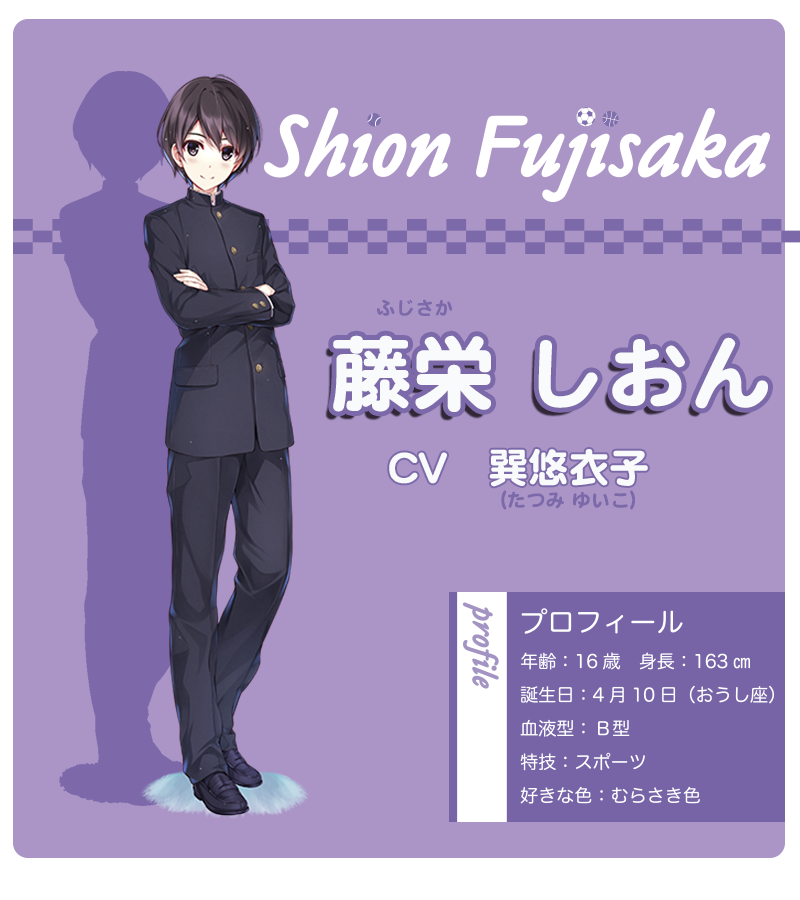 1boy akashi_school_uniform_company black_hair character_profile crossed_arms fujisaka_shion gakuran looking_at_viewer male_focus measurements misaki_kurehito pants school_uniform short_hair silhouette smile solo translation_request