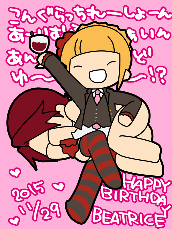 1boy 1girl 2015 ^_^ alcohol beatrice blonde_hair chibi closed_eyes clothed_female_nude_male convenient_censoring covering_face crossed_legs cup dated drinking_glass flower hair_flower hair_ornament happy_birthday kashiwa_kiseri lying necktie nude on_side open_mouth redhead ruined_for_marriage sitting smile striped striped_legwear translated umineko_no_naku_koro_ni ushiromiya_battler wine wine_glass