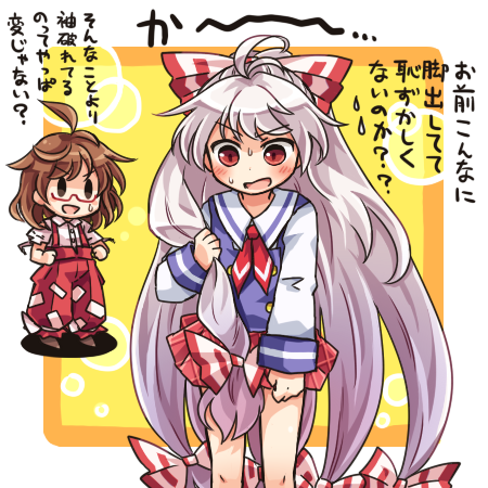 2girls ahoge blush bow brown_eyes brown_hair cosplay costume_switch curiosities_of_lotus_asia fujiwara_no_mokou fujiwara_no_mokou_(cosplay) glasses hair_bow hair_ribbon long_hair lowres miniskirt multiple_girls neckerchief open_mouth pants pote_(ptkan) red-framed_glasses red_eyes ribbon school_uniform serafuku shirt silver_hair skirt suspenders sweat thighs touhou translation_request tress_ribbon usami_sumireko usami_sumireko_(cosplay) very_long_hair