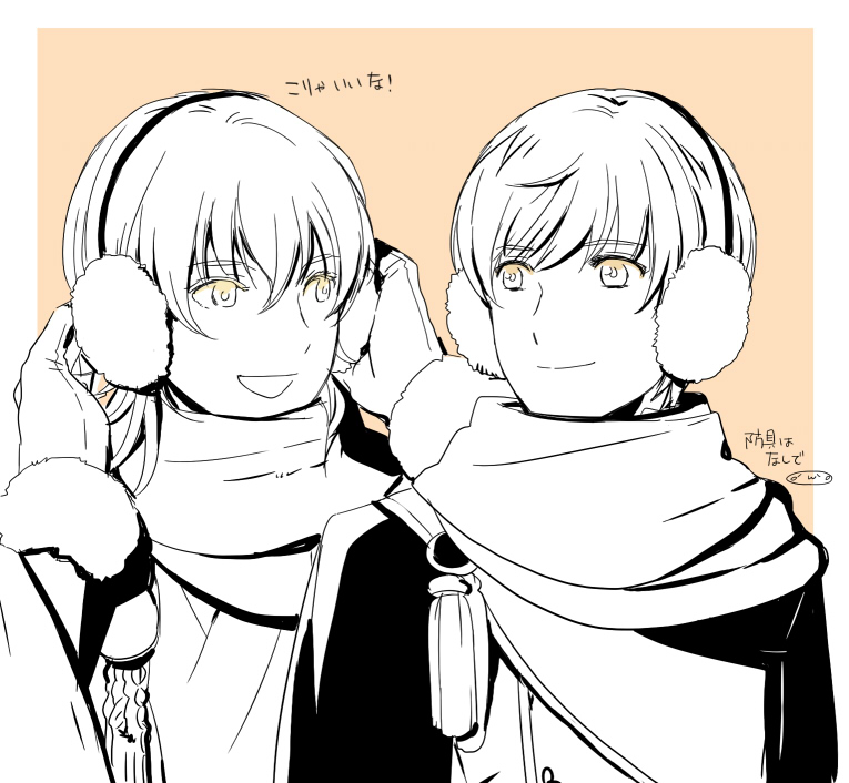 2boys commentary earmuffs hands_on_earmuffs ichigo_hitofuri male_focus mizuhara_aki monochrome multiple_boys open_mouth scarf short_hair simple_background smile touken_ranbu tsurumaru_kuninaga upper_body