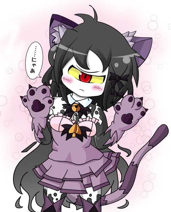 1girl animal_ears black_hair blush cat_ears cat_tail cheshire_cat_(cosplay) cheshire_cat_(monster_girl_encyclopedia) cosplay cyclops gazer_(monster_girl_encyclopedia) hair_ribbon long_hair monster_girl_encyclopedia one-eyed paws purple_legwear red_eyes ribbon solo tail thigh-highs very_long_hair white_skin