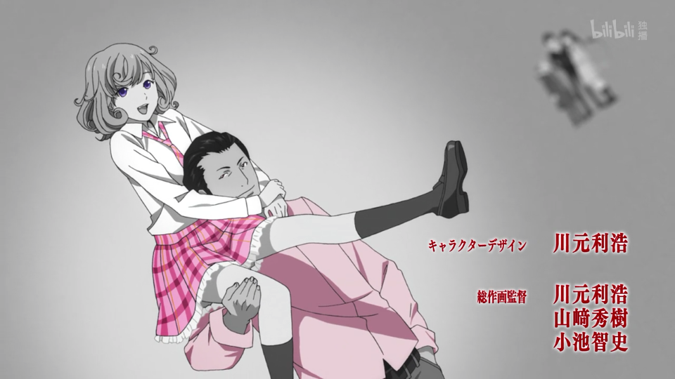 1boy 1girl :d arm_around_neck bangs black_hair closed_mouth daikoku_(noragami) daye_bie_qia_lian dutch_angle frills gradient gradient_background hand_on_another's_thigh kneehighs kofuku loafers long_hair long_sleeves looking_at_viewer necktie noragami open_mouth pink_shirt plaid plaid_necktie plaid_skirt screencap shirt shoes sitting_on_shoulder skirt sleeves_rolled_up smile spot_color text violet_eyes watermark
