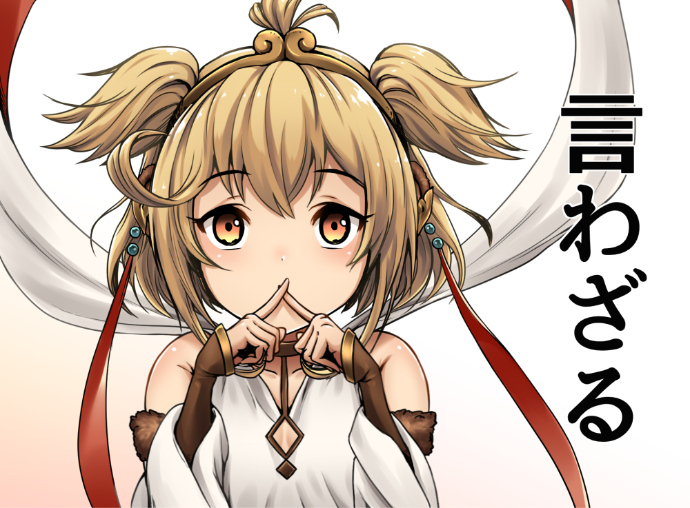 1girl anchira_(granblue_fantasy) argyle_cutout bangs blonde_hair breasts choker cleavage_cutout covering_mouth earrings finger_to_mouth gradient gradient_background gradient_eyes granblue_fantasy hagoromo hair_ornament hairband jewelry looking_at_viewer marble monkey_ears multicolored_eyes orange_eyes red_ribbon ribbon shawl short_hair sideboob sleeveless small_breasts solo ten_piboshi three_monkeys two_side_up