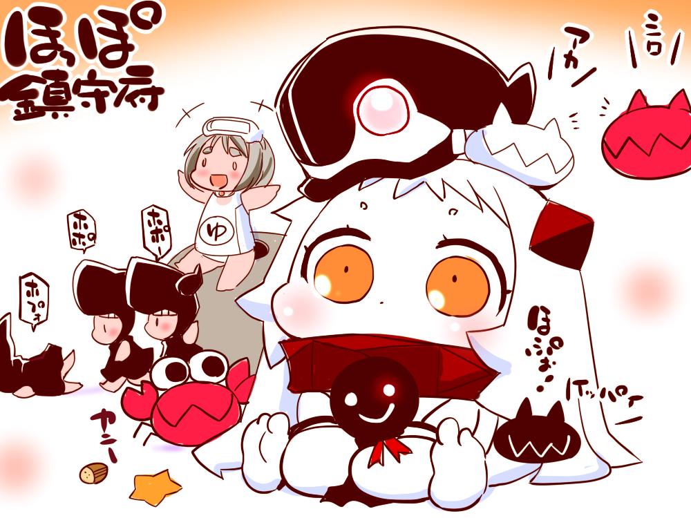 acorn blush_stickers chibi collar commentary_request covered_mouth crab destroyer_water_oni_(cosplay) diving_mask_on_head enemy_aircraft_(kantai_collection) glowing glowing_eyes green_hair horns kantai_collection long_hair maru-yu_(kantai_collection) mittens northern_ocean_hime orange_eyes pt_imp_group ribbon sako_(bosscoffee) school_swimsuit star swimsuit teruterubouzu translation_request tripping white_hair