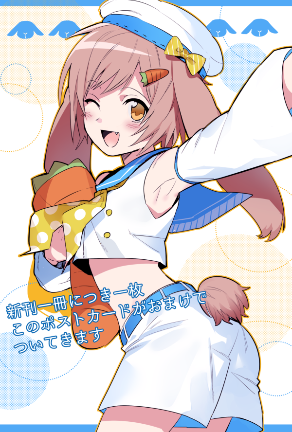 1boy :d armpits blush brown_eyes bunny_tail carrot_hair_ornament crop_top detached_sleeves erubo fang hair_ornament hat looking_at_viewer lop_ear_(erubo) midriff one_eye_closed open_mouth original otoko_no_ko sailor_collar sailor_hat shorts smile solo stuffed_carrot stuffed_toy tail translation_request