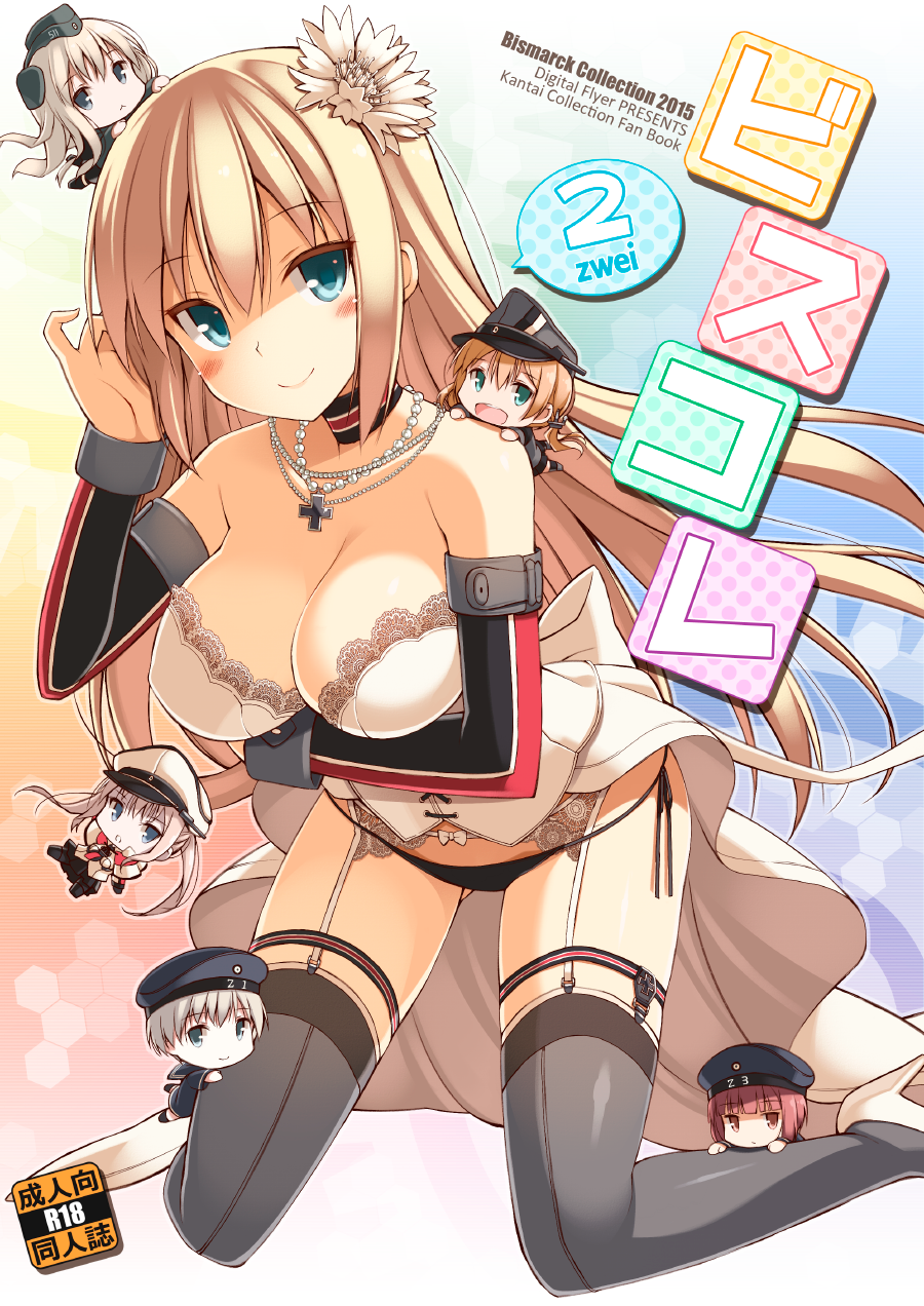 6+girls :&lt; :d :o beads bismarck_(kantai_collection) black_panties blonde_hair blue_eyes blush breast_hold breasts character_name chibi chibi_on_head choker cleavage copyright_name corset cover cover_page detached_sleeves doujin_cover dress flower garter_belt garter_straps garters graf_zeppelin_(kantai_collection) grey_legwear hair_flower hair_ornament hat high_heels highres iron_cross jewelry kantai_collection kneeling large_breasts long_hair looking_at_viewer minigirl multiple_girls necklace oota_yuuichi open_mouth panties peaked_cap prinz_eugen_(kantai_collection) shoes side-tie_panties smile strapless_dress thigh-highs u-511_(kantai_collection) underwear white_dress white_shoes z1_leberecht_maass_(kantai_collection) z3_max_schultz_(kantai_collection)