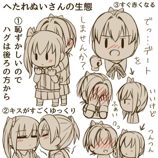 2girls blush chibi clenched_hand closed_eyes covering_face directional_arrow flying_sweatdrops hug hug_from_behind incipient_kiss kantai_collection kasumi_(kantai_collection) monochrome multiple_girls shiranui_(kantai_collection) skirt spot_color sunshinek translation_request trembling yuri