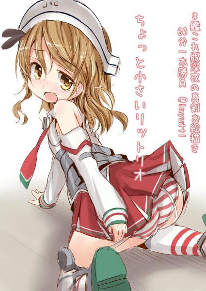 1girl all_fours ass brown_eyes brown_hair detached_sleeves garter_straps inyucchi kantai_collection littorio_(kantai_collection) looking_at_viewer looking_back miniskirt open_mouth panties shirt skirt solo striped striped_panties tears translation_request underwear younger
