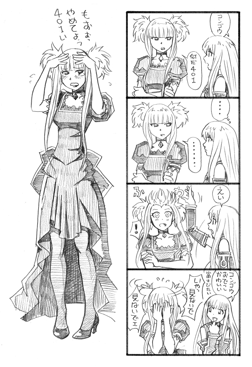 ! ... 2girls aoki_hagane_no_arpeggio bangs bbb_(friskuser) blush choker comic commentary_request covering_face crossed_arms detached_sleeves double_bun dress finger_to_mouth hands_on_own_head highres hime_cut iona kongou_(aoki_hagane_no_arpeggio) multiple_girls pantyhose playing_with_another's_hair puffy_short_sleeves puffy_sleeves pumps sailor_dress shaking_head short_sleeves sidelocks spoken_ellipsis spoken_exclamation_mark surprised tears translated