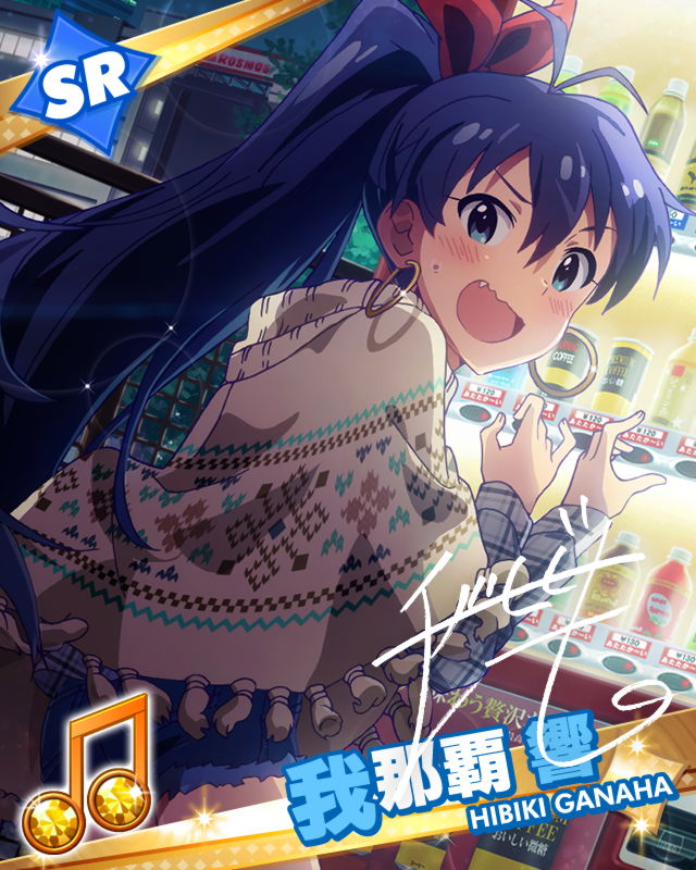 1girl :o antenna_hair artist_request bangs black_hair blue_eyes blush bottle can canned_coffee cape card_(medium) character_name city cutoffs denim denim_shorts earrings fang fringe from_behind ganaha_hibiki hair_ribbon high_ponytail hoop_earrings idolmaster idolmaster_million_live! jewelry long_hair long_sleeves looking_at_viewer looking_back musical_note official_art open_mouth outdoors plaid plaid_shirt ponytail ribbon shirt short_shorts shorts signature smile solo sparkle vending_machine wavy_mouth