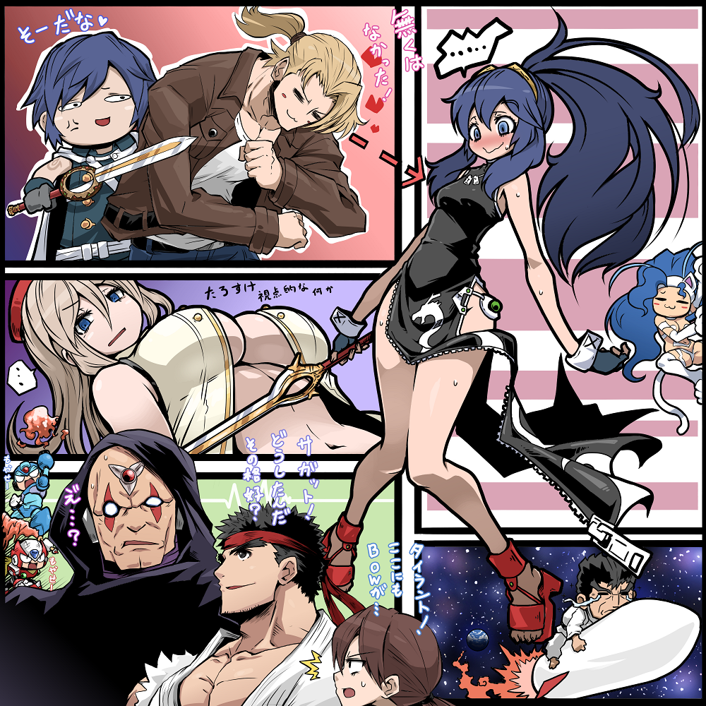 alisa_ilinichina_amiella alternate_costume alternate_hairstyle blue_eyes blue_hair blush cape character_request comic felicia fire_emblem fire_emblem:_kakusei god_eater kara_age krom long_hair lucina multiple_boys multiple_girls project_x_zone_2 rockman rockman_x ryuu_(street_fighter) segata_sanshirou short_hair sigma sword translation_request vampire_(game) weapon x_(rockman) xiaomu xiaomu_(cosplay) zero_(rockman)