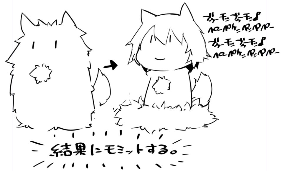 1girl animal_ears fluffy inubashiri_momiji lineart monochrome smile solo tail tera_zip touhou translation_request wolf_ears wolf_tail |_|