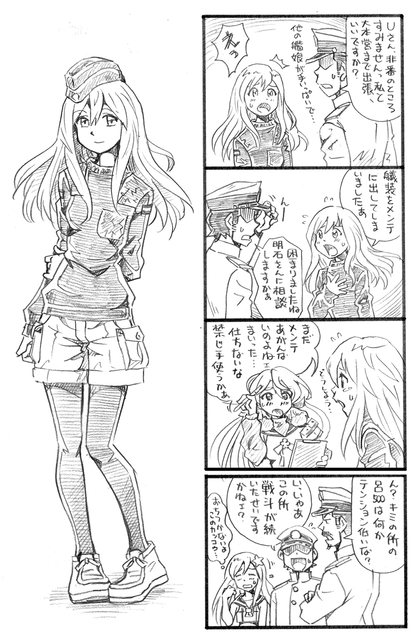 2boys 2girls 4koma admiral_(kantai_collection) akashi_(kantai_collection) alternate_costume arm_behind_back arm_grab bare_shoulders bbb_(friskuser) clipboard comic commentary_request crossed_arms faceless faceless_male facial_hair flower garrison_cap hair_flower hair_ornament hair_ribbon hand_on_own_chest hat highres holding_pen kantai_collection long_hair long_sleeves looking_at_viewer military military_uniform monochrome multiple_boys multiple_girls mustache naval_uniform no_hat open_mouth pantyhose peaked_cap pen ribbon ro-500_(kantai_collection) sailor_collar school_uniform serafuku shoes short_hair shorts simple_background smile sneakers surprised sweatdrop translated tress_ribbon twintails u-511_(kantai_collection) uniform