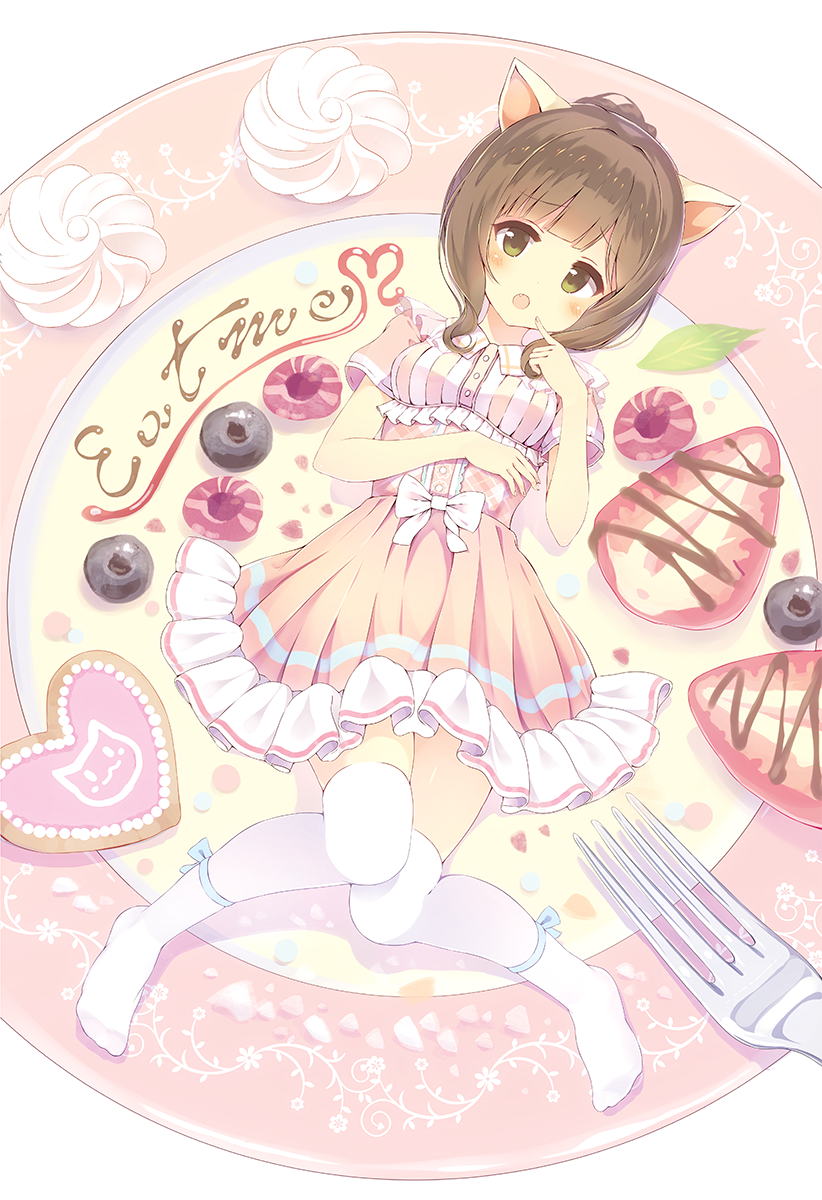 1girl alc_(ex2_lv) animal_ears blueberry blush brown_hair chocolate_syrup cookie dress english fang food fork frilled_dress frills from_above fruit green_eyes highres idolmaster idolmaster_cinderella_girls lying maekawa_miku on_back open_mouth plate raspberry short_sleeves solo strawberry thigh-highs whipped_cream white_legwear