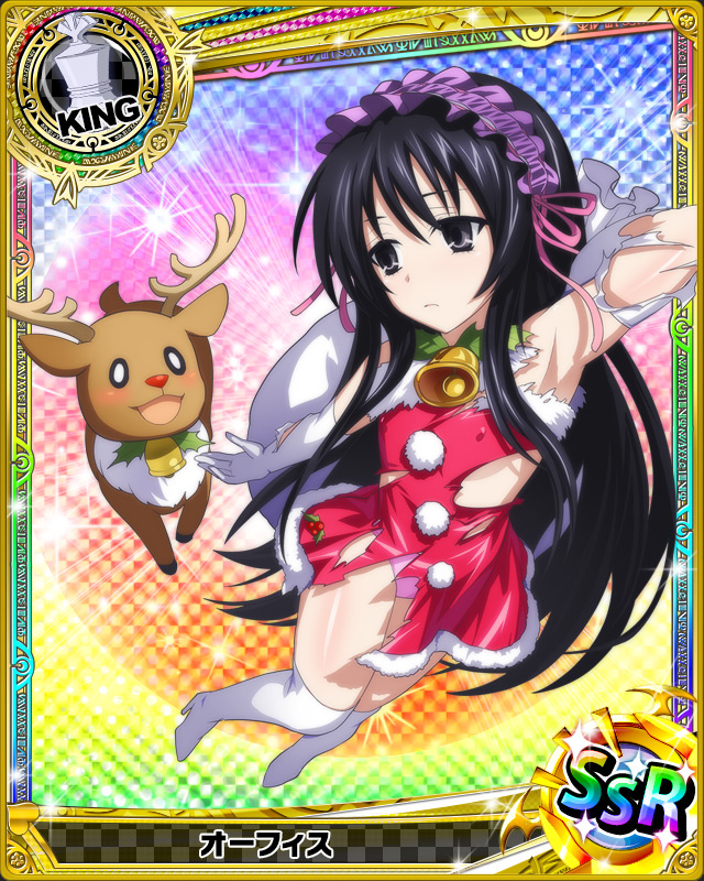 1girl artist_request black_eyes black_hair card_(medium) character_name chess_piece elbow_gloves gloves high_school_dxd king_(chess) maid_headdress official_art ophis_(high_school_dxd) pants pink_pants reindeer sack santa_costume thigh-highs torn_clothes trading_card white_gloves white_legwear