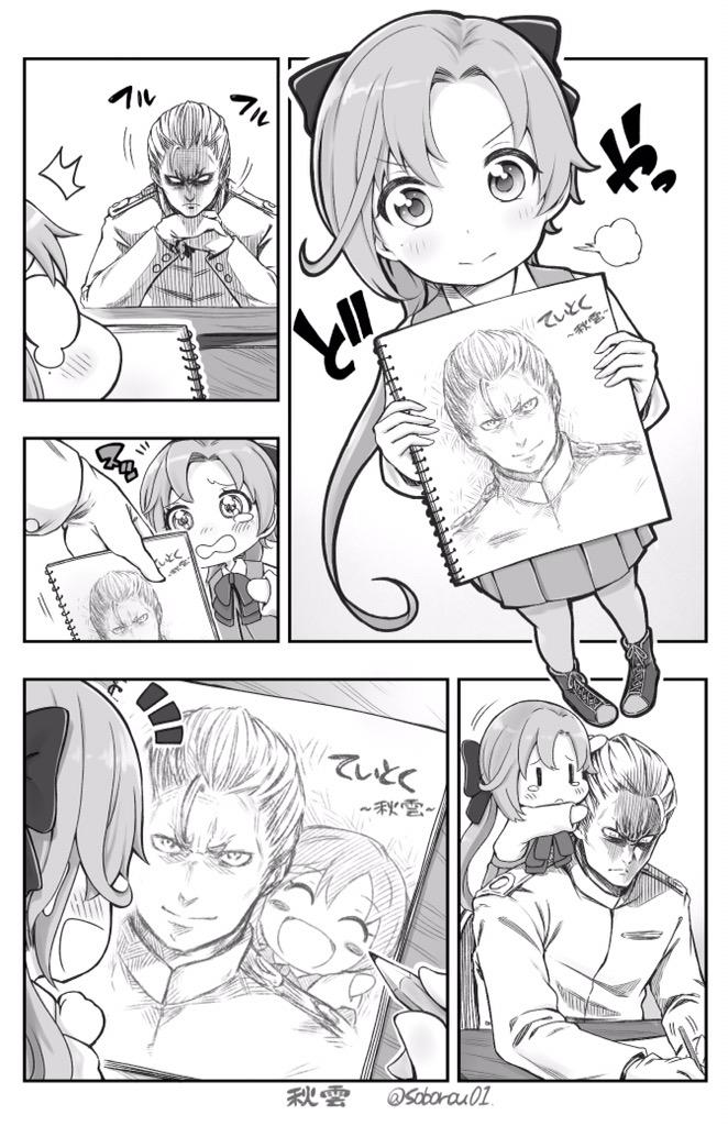 1boy 1girl ^_^ admiral_(kantai_collection) akigumo_(kantai_collection) closed_eyes comic drawing gendou_pose hands_clasped kantai_collection monochrome open_mouth silent_comic smile soborou tagme tears twitter_username