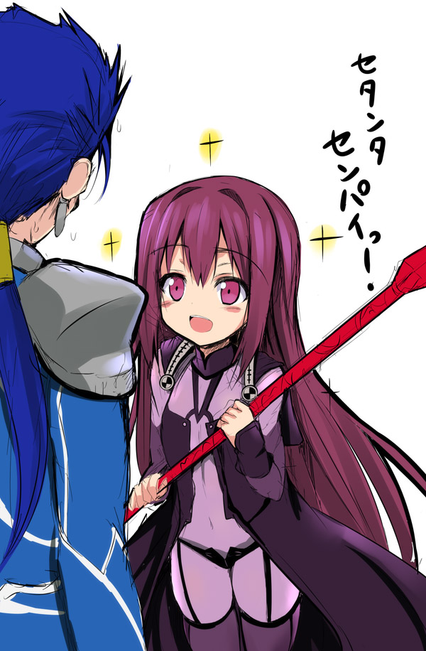 1boy 1girl :d blue_hair bodysuit covered_navel fate/grand_order fate_(series) gae_bolg lancer long_hair open_mouth ponytail purple_hair red_eyes scathach_(fate/grand_order) sen_(astronomy) smile translated younger