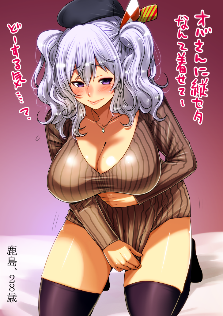1girl alternate_costume beret blush breasts cleavage clothes_tug embarrassed hair_ribbon hat huge_breasts jewelry kantai_collection kashima_(kantai_collection) kneeling necklace no_bra perepere-kun ribbed_sweater ribbon short_hair short_twintails silver_hair solo sweater sweater_tug thigh-highs translation_request twintails violet_eyes