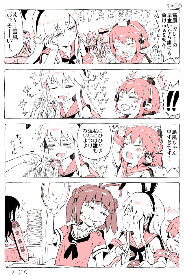 ! /\/\/\ 6+girls ahoge akagi_(kantai_collection) animal_ears bangs closed_eyes commentary_request curry double_bun eating eating_contest flight_deck food food_on_face gomennasai hair_ribbon hands_together headgear i-401_(kantai_collection) kantai_collection long_hair multiple_girls musical_note neckerchief plate prinz_eugen_(kantai_collection) rabbit_ears ribbon rice rice_on_face sailor_collar sailor_shirt school_uniform serafuku shimakaze_(kantai_collection) shirt sidelocks sleeveless smug spoken_exclamation_mark spoken_musical_note spoon spoon_in_mouth stack surprised tapping translation_request twintails yukikaze_(kantai_collection) yuudachi_(kantai_collection)