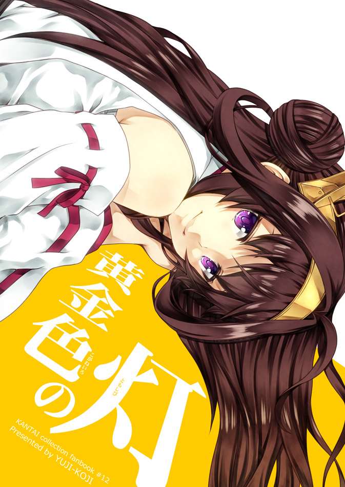 ahoge body_offscreen brown_hair colored commentary_request detached_sleeves double_bun hair_spread_out head_on_hand headgear kantai_collection kongou_(kantai_collection) kouji_(campus_life) long_hair lying nontraditional_miko on_side smile translation_request violet_eyes