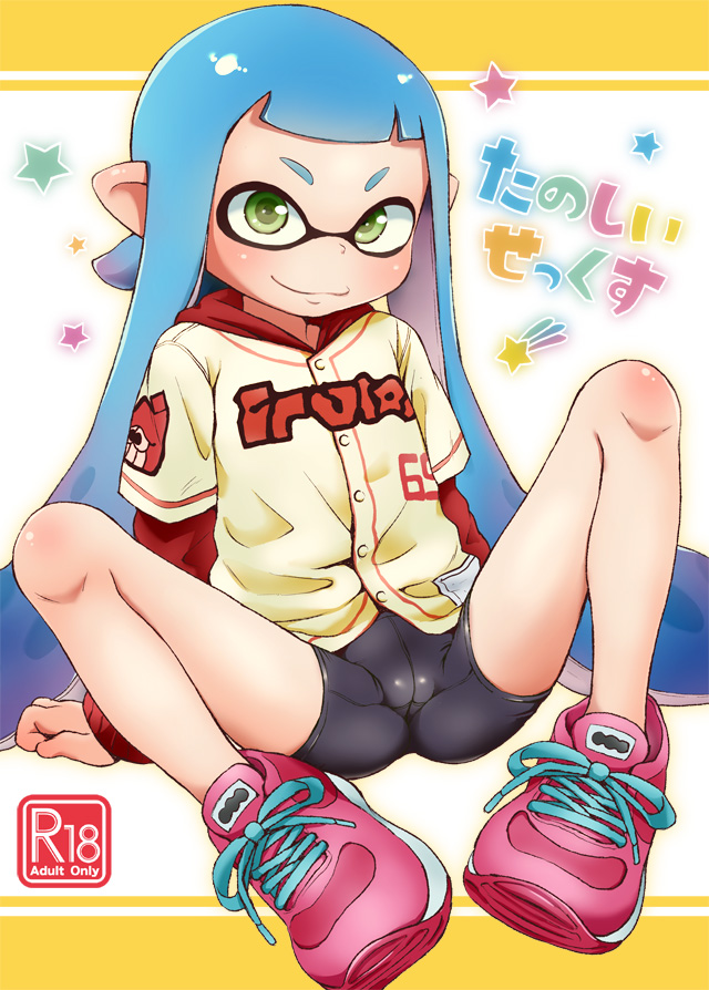 1girl baseball_jersey bike_shorts blue_hair blush clothes_writing cover cover_page doujin_cover eyebrows green_eyes inkling long_hair mask mochimomomo pointy_ears shoes sitting sneakers solo splatoon spread_legs tentacle_hair