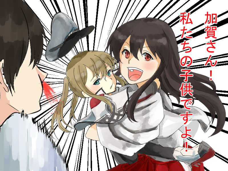 3girls akagi_(kantai_collection) arms_around_neck blonde_hair blood brown_eyes brown_hair capelet carrying delusion_empire graf_zeppelin_(kantai_collection) green_eyes hat hug japanese_clothes kaga_(kantai_collection) kantai_collection long_hair multiple_girls nosebleed open_mouth peaked_cap translation_request twintails younger