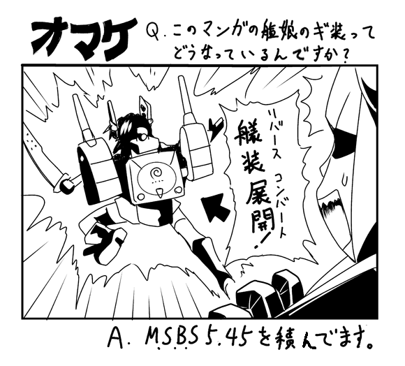 bumblebee comic crossover game_console headgear holding_sword holding_weapon kamizono_(spookyhouse) kantai_collection machinery monochrome sega_dreamcast short_hair sword tenryuu_(kantai_collection) transformers translation_request turret weapon