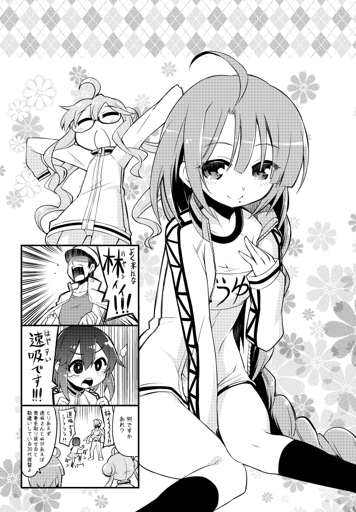 1boy 3girls admiral_(kantai_collection) ahoge comic commentary_request floral_background glasses hat hayasui_(kantai_collection) hayasui_(kantai_collection)_(cosplay) kantai_collection makigumo_(kantai_collection) monochrome multiple_girls open_mouth shaded_face skirt smile tears toto_nemigi translation_request yuugumo_(kantai_collection)