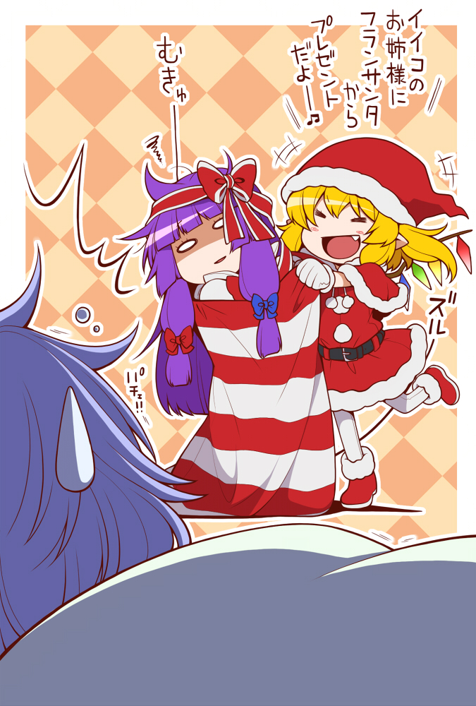 3girls argyle argyle_background bag blonde_hair blue_hair commentary eichi_yuu fang flandre_scarlet gift_wrapping hair_ribbon hat laughing mukyuu multiple_girls o_o open_mouth patchouli_knowledge pointy_ears purple_hair remilia_scarlet ribbon santa_costume santa_hat smile sweatdrop touhou translated tress_ribbon wings