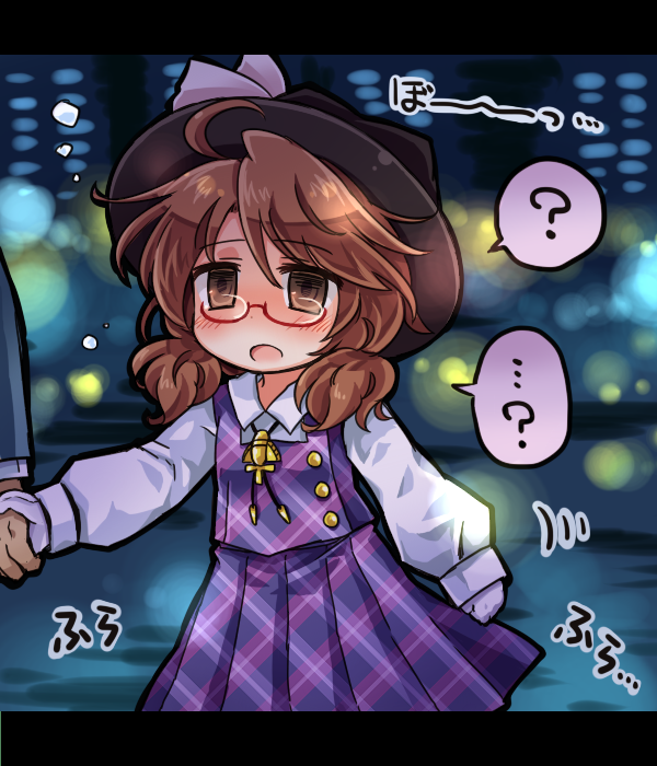 1girl ? blush brown_eyes brown_hair city_lights commentary_request dress glasses hat hat_ribbon holding_hands long_sleeves night open_mouth pote_(ptkan) purple_dress red-framed_glasses ribbon shirt solo_focus spoken_question_mark touhou usami_sumireko