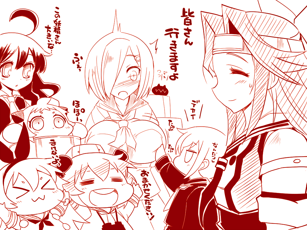 &gt;_&lt; 6+girls :3 =_= ahoge arms_behind_back binoculars blush breast_poke breasts chibi closed_eyes embarrassed flat_gaze hachimaki hair_in_mouth hair_ornament hair_over_one_eye hair_ribbon hairclip hamakaze_(kantai_collection) headband horns jintsuu_(kantai_collection) kantai_collection large_breasts mikazuki_(kantai_collection) monochrome multiple_girls neckerchief northern_ocean_hime open_mouth poking ribbon sako_(bosscoffee) satsuki_(kantai_collection) school_uniform serafuku shimakaze_(kantai_collection) shinkaisei-kan skirt smile translation_request trembling yukikaze_(kantai_collection)