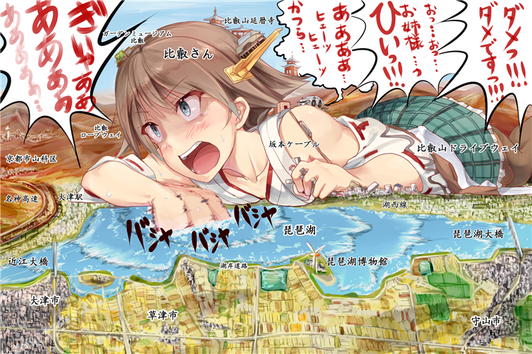 1girl architecture bare_shoulders blue_eyes bridge brown_hair city constricted_pupils detached_sleeves east_asian_architecture flipped_hair giantess hairband hiei_(kantai_collection) ichikawa_feesu japanese_clothes kantai_collection lake looking_away lying mountain nontraditional_miko on_stomach open_mouth pagoda perspective railroad_tracks ripples rural short_hair sky temple vehicle