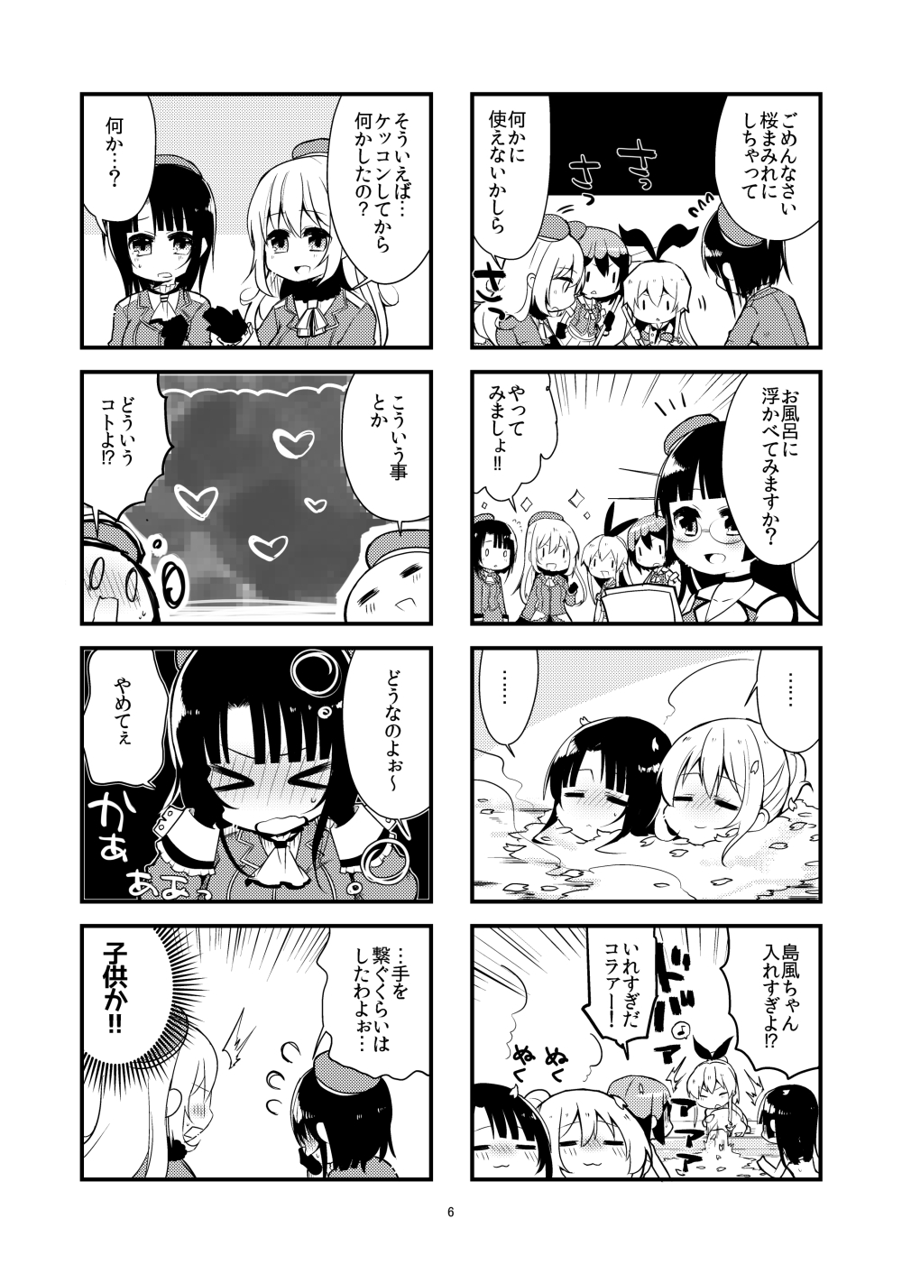 &gt;_&lt; 0_0 4koma 5girls :d =_= atago_(kantai_collection) bare_shoulders beret black_gloves blush broom choker choukai_(kantai_collection) closed_eyes comic covering_face crop_top elbow_gloves flying_sweatdrops glasses gloves hair_ornament hat headgear heart highres kantai_collection kona_sleipnir long_hair long_sleeves maya_(kantai_collection) military military_uniform monochrome multiple_girls musical_note open_mouth remodel_(kantai_collection) rimless_glasses school_uniform serafuku shimakaze_(kantai_collection) short_hair sleeveless smile sparkle spoken_musical_note takao_(kantai_collection) translation_request uniform |_|