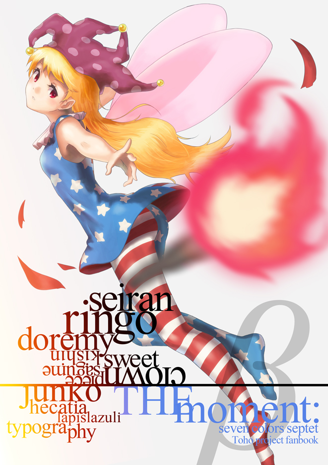 1girl american_flag_legwear american_flag_shirt ass blurry character_name clownpiece cover depth_of_field fairy_wings gradient gradient_background grey_background hat jester_cap kujou_natsume long_hair looking_back outstretched_arms pantyhose parted_lips petals red_eyes sleeveless small_breasts solo throwing title torch touhou very_long_hair wings