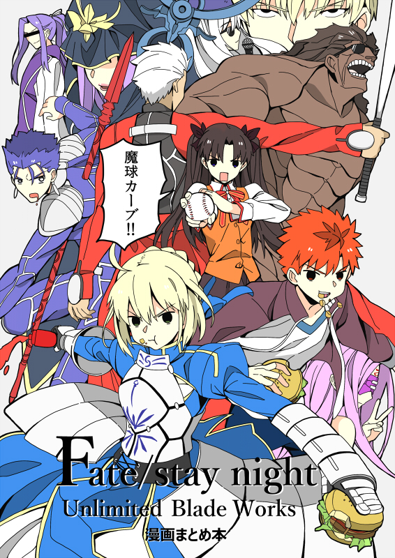 5girls 6+boys archer armor assassin_(fate/stay_night) baseball baseball_bat berserker black_hair blonde_hair blue_hair caster censored copyright_name dark_skin drooling eating emiya_shirou fate/stay_night fate/unlimited_blade_works fate_(series) food gilgamesh hamburger identity_censor ketchup lancer long_hair microphone multiple_boys multiple_girls orange_hair parody purple_hair rider saber short_hair sunglasses taka-shiro toosaka_rin translation_request white_hair