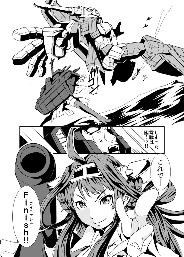 &gt;:) ahoge character_request comic crossover detached_sleeves double_bun kamizono_(spookyhouse) kantai_collection kongou_(kantai_collection) long_hair machinery monochrome nontraditional_miko transformers translation_request turret