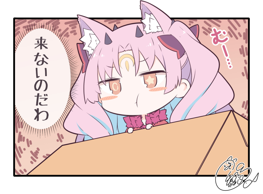 1girl :t animal_ear_fluff animal_ears bangs beni_shake blush_stickers box brown_eyes cardboard_box chibi cloak closed_mouth commentary_request eyebrows_visible_through_hair facial_mark fate/grand_order fate_(series) forehead_mark fur-trimmed_cloak fur_trim hair_ornament hands_up horns in_box in_container ishtar_(fate/grand_order) kemonomimi_mode long_hair parted_bangs pink_hair pout red_cloak signature solo space_ishtar_(fate) star star-shaped_pupils symbol-shaped_pupils translated two_side_up