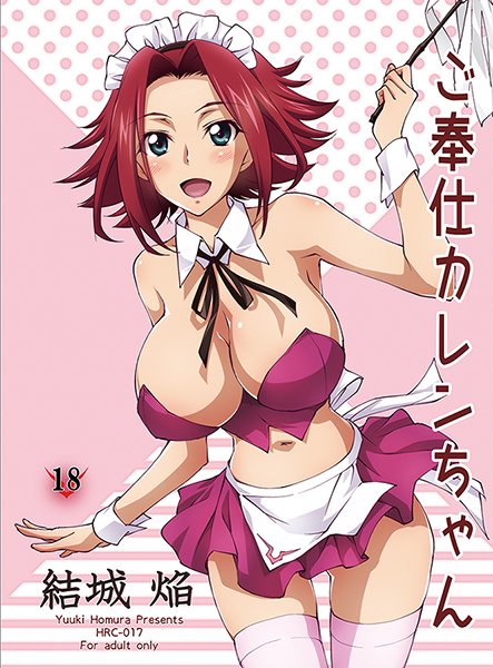 1girl apron blush breasts code_geass cover front_cover green_eyes kallen_stadtfeld large_breasts maid maid_headdress open_mouth pink_legwear redhead solo thigh-highs wrist_cuffs yuuki_homura
