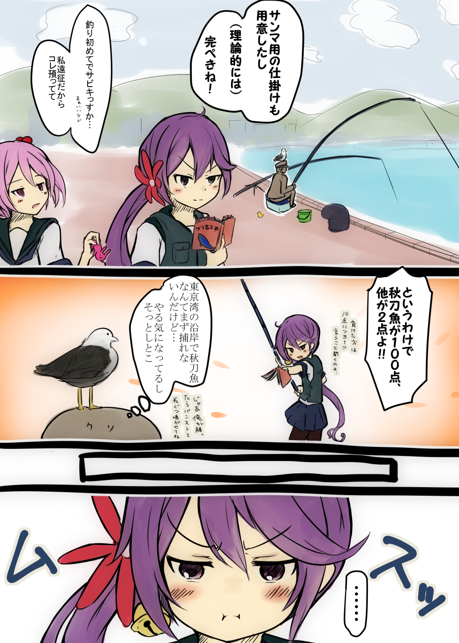 ... 1boy 2girls admiral_(kantai_collection) akebono_(kantai_collection) bell bird black_legwear blush book clouds cloudy_sky comic commentary_request fishing_rod flower hair_bell hair_bobbles hair_flower hair_ornament highres jingle_bell kantai_collection long_hair multiple_girls ocean open_mouth pantyhose pink_hair pout purple_hair sazanami_(kantai_collection) seagull short_hair side_ponytail skirt sky spoken_ellipsis translation_request vest violet_eyes yankee41