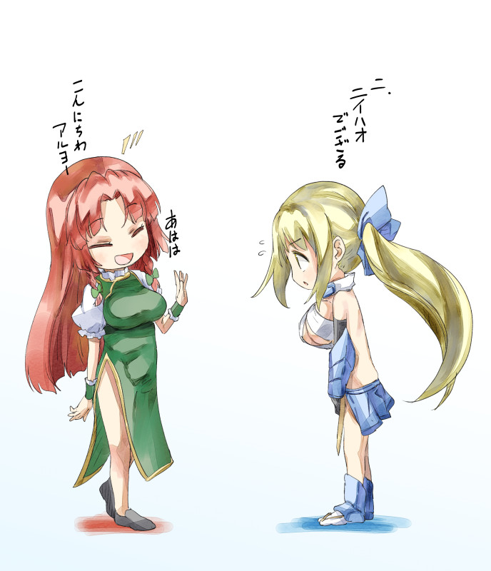 2girls ^_^ bare_shoulders blonde_hair borrowed_character braid breasts china_dress chinese_clothes closed_eyes hair_intakes hong_meiling large_breasts midriff minamoto_no_yorimasa multiple_girls no_hat open_mouth puffy_sleeves redhead skirt smile touhou translation_request twin_braids twintails wrist_cuffs yohane