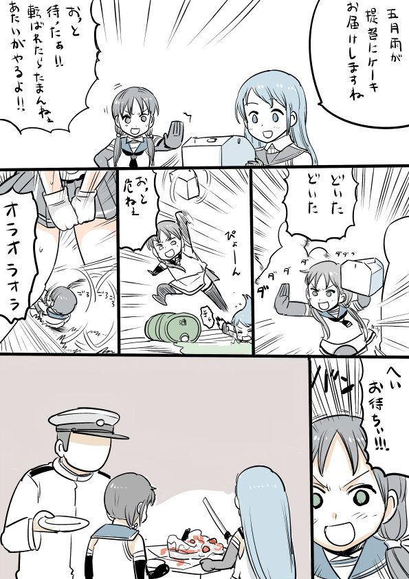 admiral_(kantai_collection) blue_eyes blue_hair cake commentary_request crushed drum_(container) elbow_gloves falling flipping food gloves hair_ribbon hat jumping kantai_collection knife long_hair military military_hat military_uniform miniskirt mo_(kireinamo) mutsu_(kantai_collection) neckerchief pastry_box ribbon samidare_(kantai_collection) school_uniform serafuku skirt sleeveless slide suzukaze_(kantai_collection) translated twintails under_skirt uniform