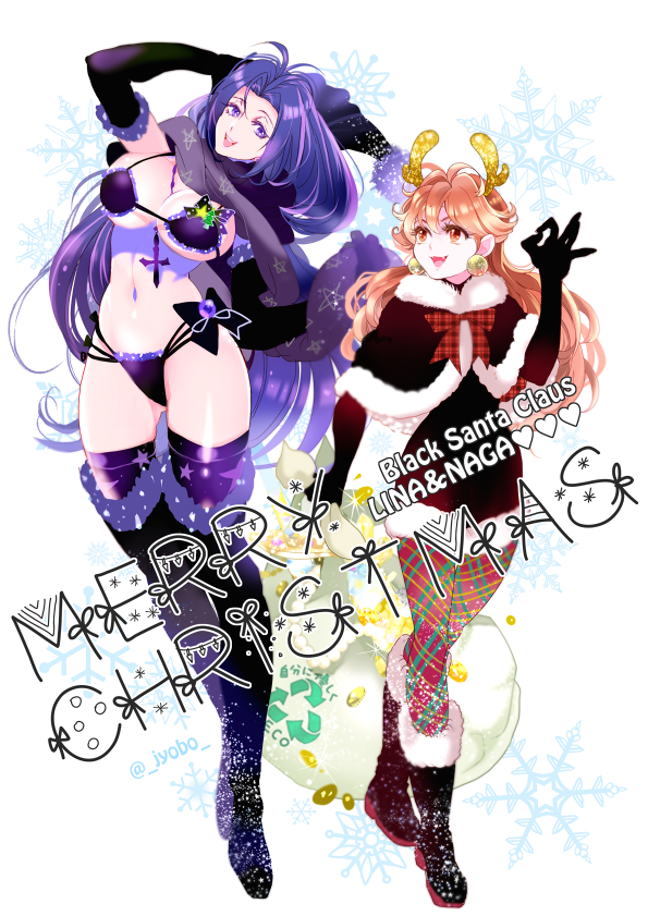 2girls boots breasts brown_eyes brown_hair christmas earrings fake_horns fang hat jewelry jobo_(isi88) lina_inverse long_hair merry_christmas multiple_girls naga_the_serpent pantyhose purple_hair sack santa_hat scarf slayers thigh-highs thigh_boots violet_eyes