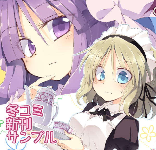 alice_margatroid apron bangs black_shirt blonde_hair blouse blue_eyes blush commentary_request cup finger_to_chin hair_ribbon long_hair looking_at_viewer maid_apron maid_headdress patchouli_knowledge purple_hair ribbon satou_kibi shirt short_hair smile sweatdrop teacup teapot touhou translation_request tray violet_eyes