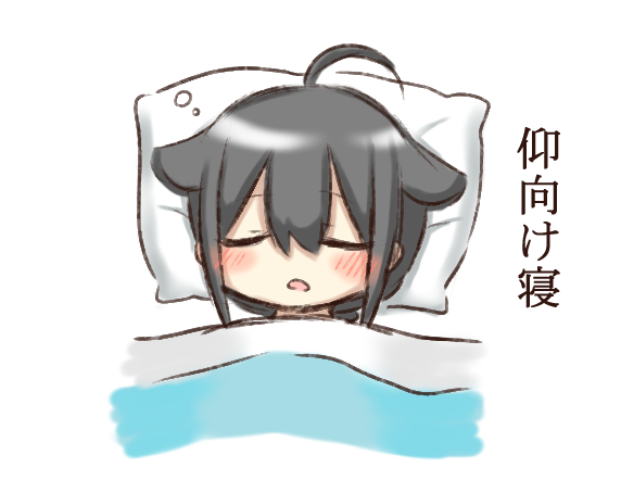 1girl ahoge black_hair chibi closed_eyes hair_flaps jako_(jakoo21) kantai_collection open_mouth remodel_(kantai_collection) shigure_(kantai_collection) sleeping solo translated under_covers