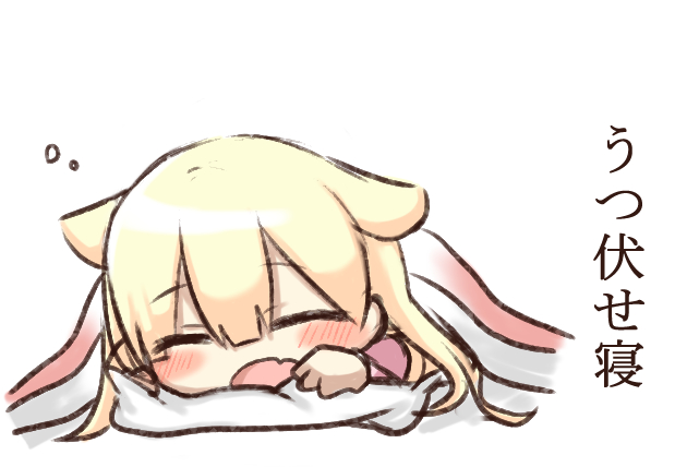 1girl chibi closed_eyes fang hair_flaps jako_(jakoo21) kantai_collection lying on_stomach open_mouth remodel_(kantai_collection) simple_background sleeping solo translated under_covers white_background yuudachi_(kantai_collection)