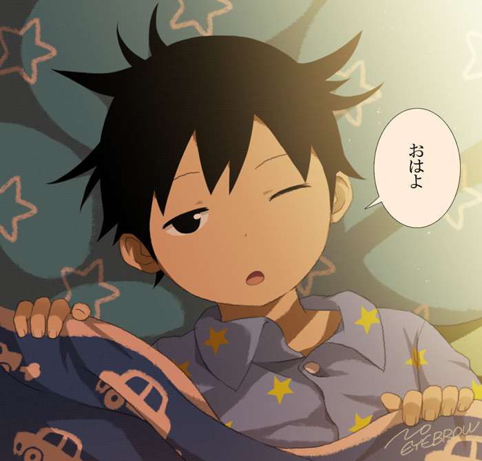 1boy artist_name black_eyes black_hair car from_above looking_at_viewer lying male_focus messy_hair motor_vehicle noeyebrow_(mauve) on_back one_eye_closed open_mouth original pajamas short_hair solo speech_bubble star translated under_covers vehicle