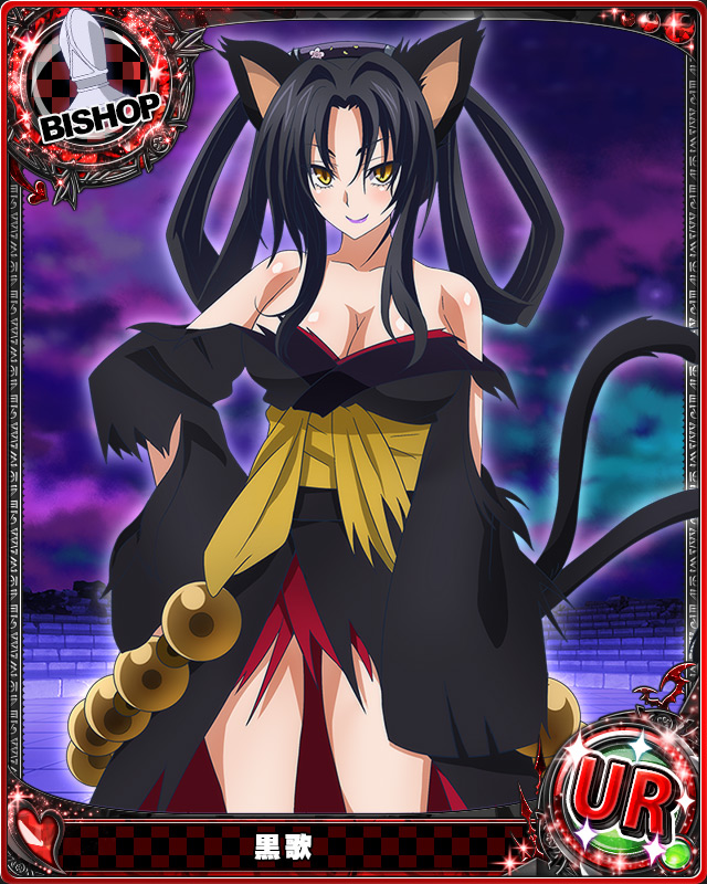 1girl animal_ears artist_request bangs bare_shoulders beads bishop_(chess) black_hair blush border breasts card_(medium) cat_ears cat_tail character_name chess_piece cleavage collarbone hair_rings hairband high_school_dxd japanese_clothes kimono kuroka_(high_school_dxd) large_breasts lipstick makeup multiple_tails off_shoulder official_art parted_bangs pearl purple_lips purple_lipstick sash smile solo standing tail torn_clothes trading_card two_tails yellow_eyes