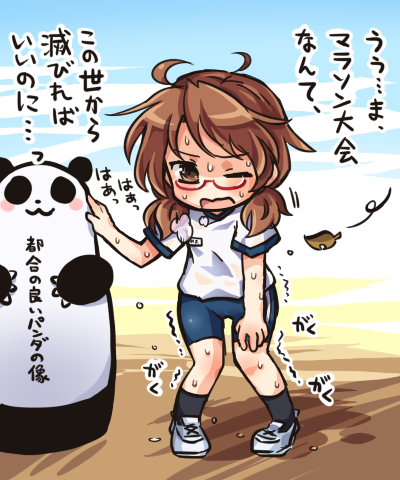 1girl bike_shorts brown_eyes brown_hair glasses gym_uniform hat lowres one_eye_closed open_mouth panda pote_(ptkan) red-framed_glasses shirt solo sweat touhou translation_request trembling usami_sumireko wind